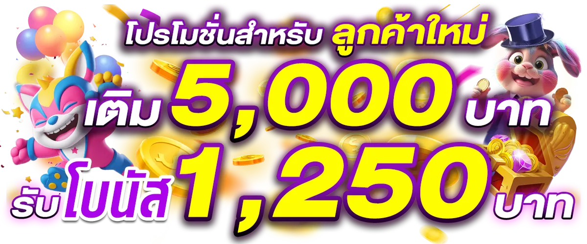 เล่น หวย 365 pantip